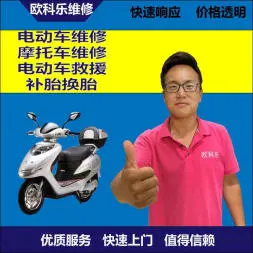 营口市电动轮椅维修，营口市轮椅换胎，轮椅组装，轮椅补胎，营口市轮椅