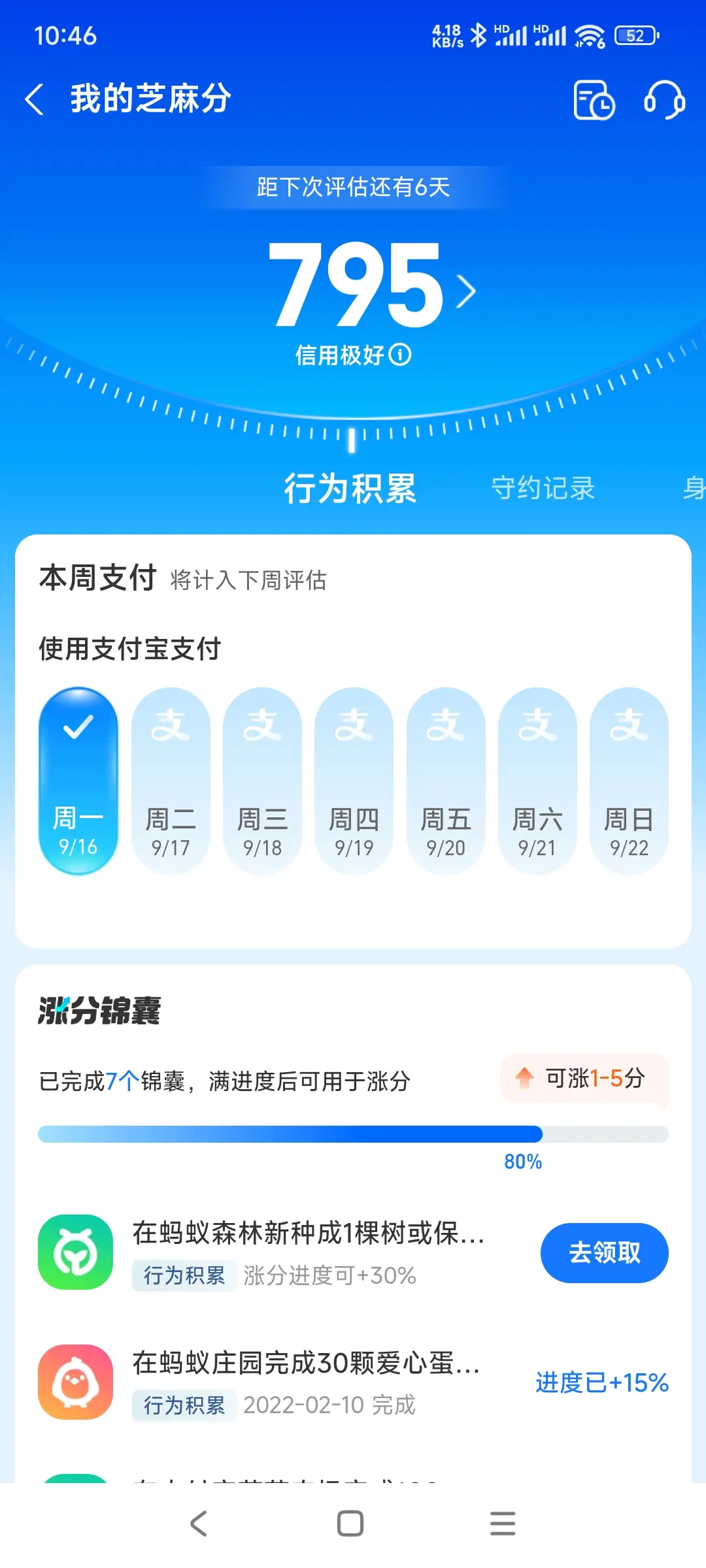 营口市市内，跑腿，医院开药，陪诊，陪游，代驾，闪送。接送孩子老